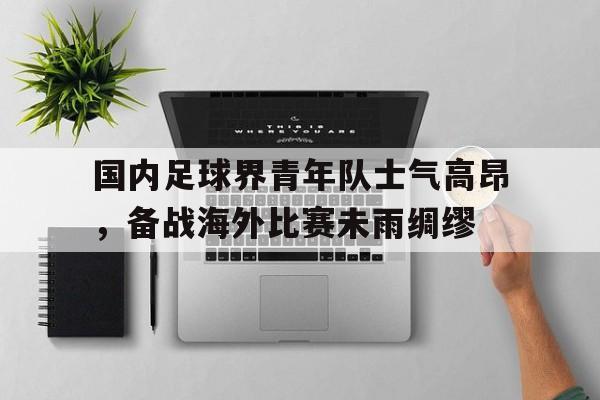 C7娱乐-体育电影光荣之路