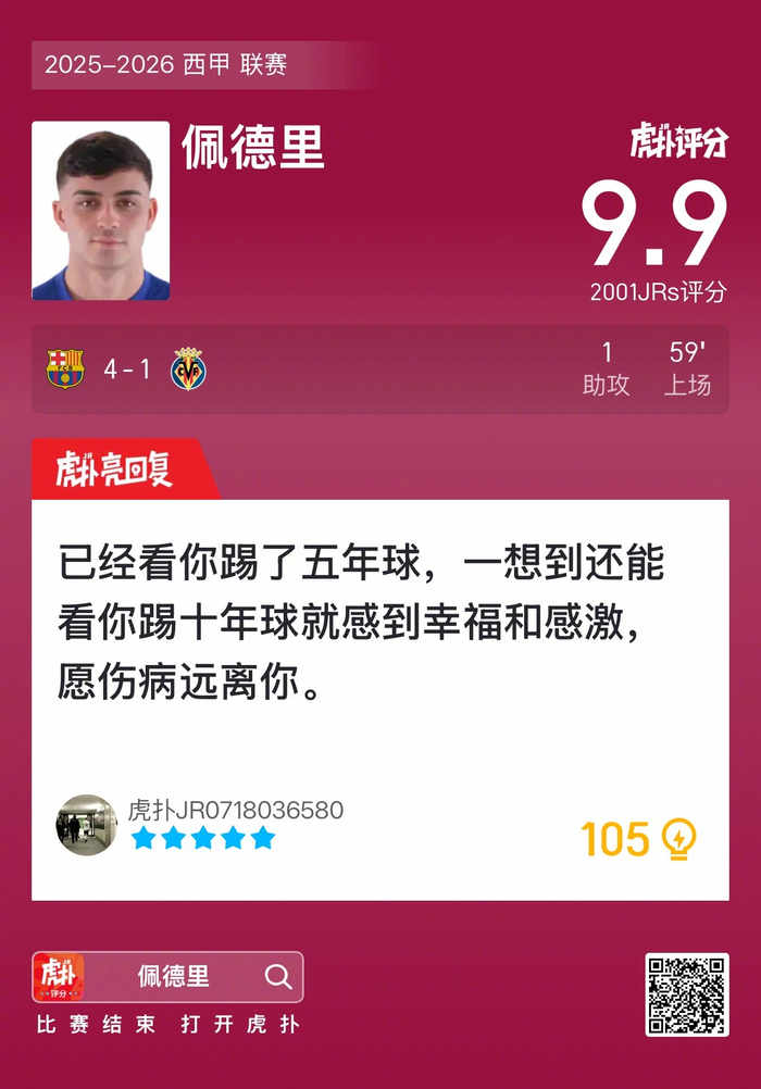 C7娱乐-比利亚雷亚尔全力求胜，力争前四的简单介绍